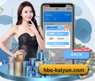 国际化进程 | kaiyun